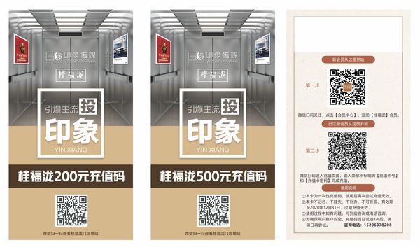 文章附图