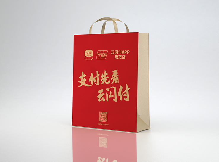 手提袋样机02.jpg