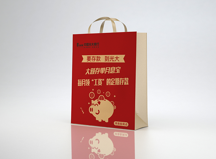 手提袋样机光大.jpg