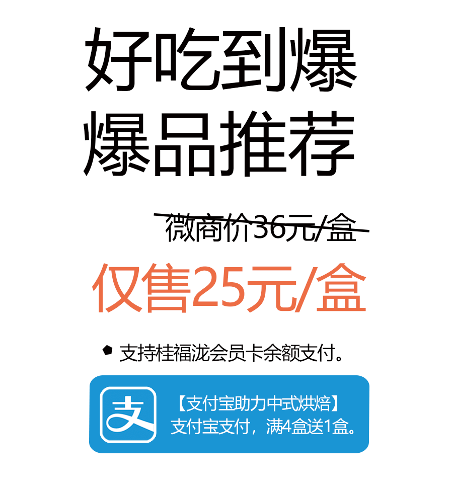 牛轧蛋卷_02.gif