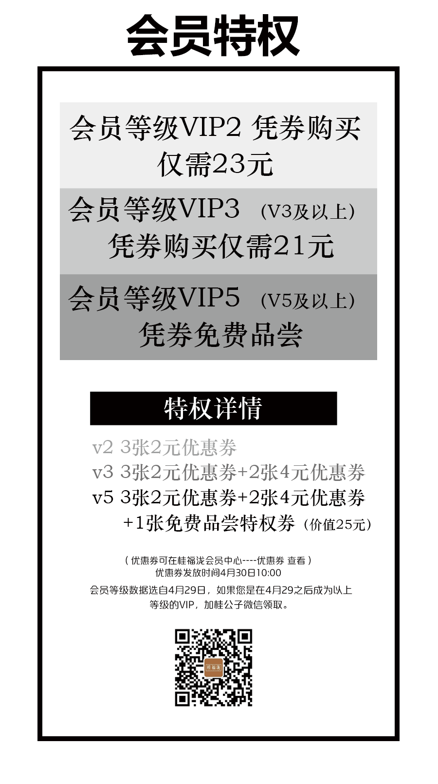 牛轧蛋卷_04.gif