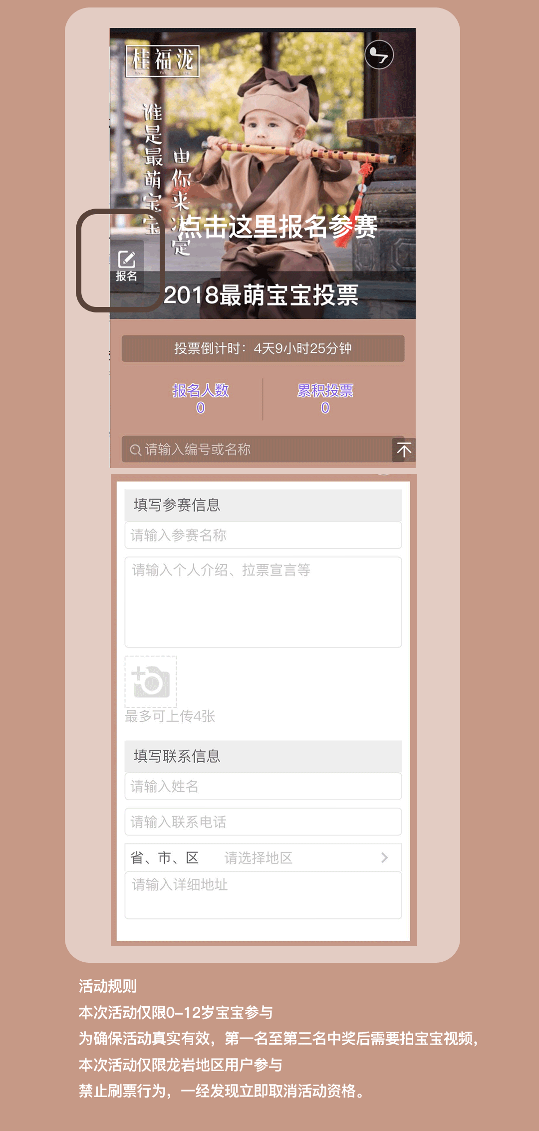 萌宝_04.gif