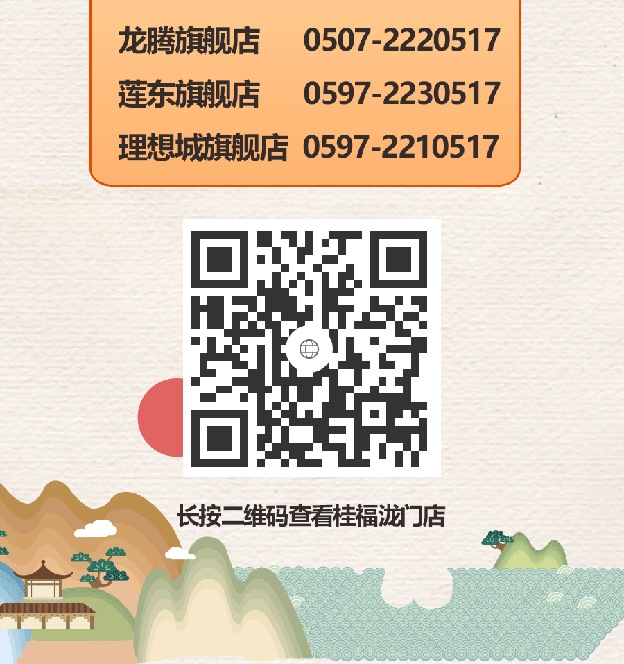 光大活动_04.gif