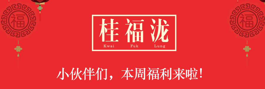 活动新_01.gif