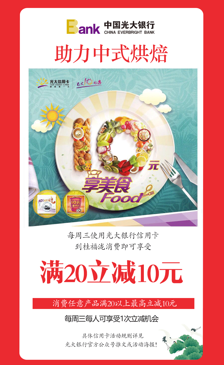 活动新_02.gif