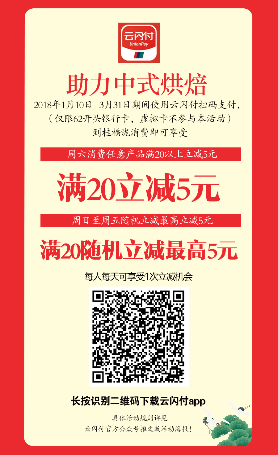 活动新_03.gif
