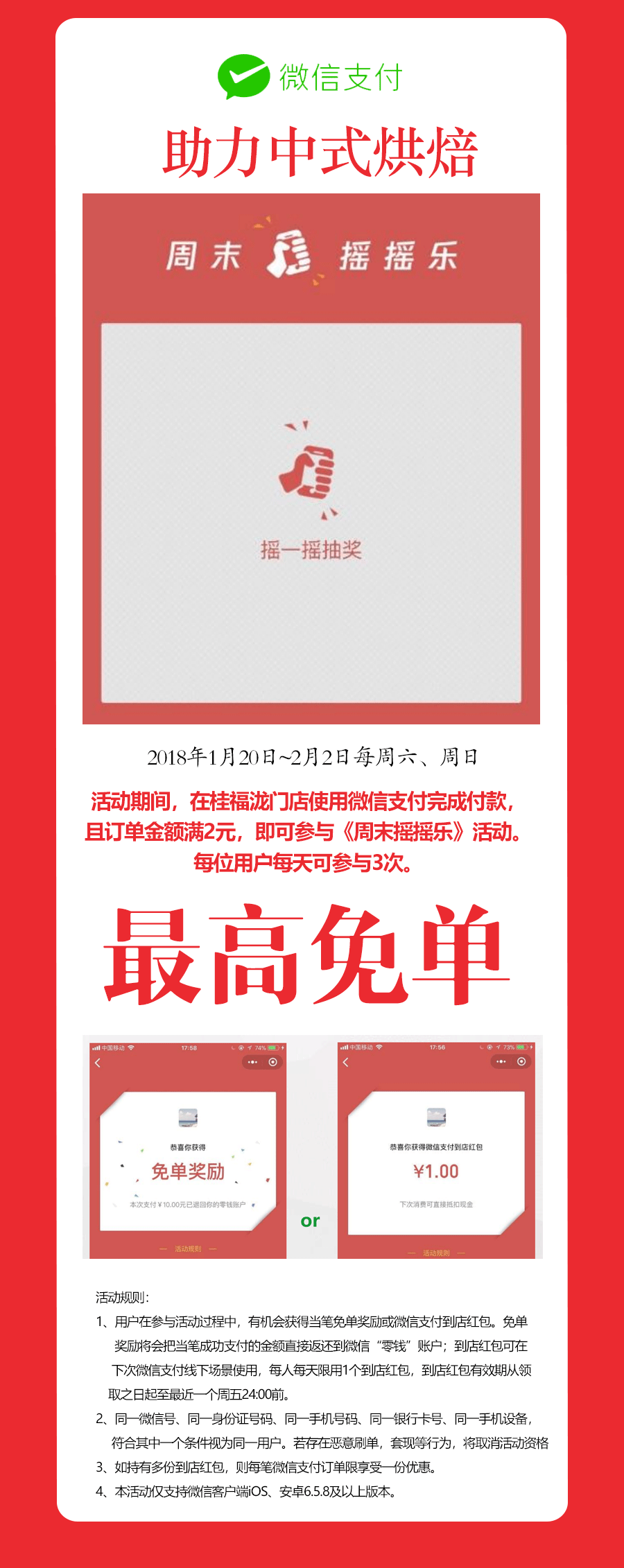 活动新_04.gif