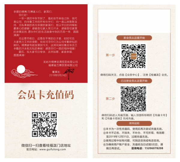 微信图片_20180930170019.png