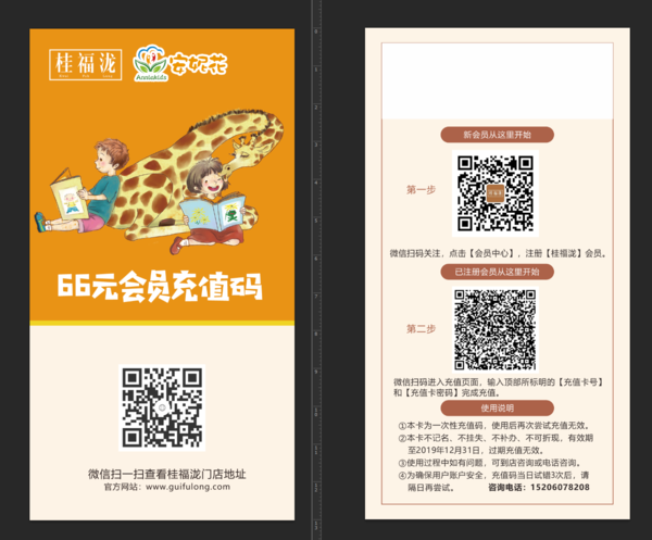 文章附图
